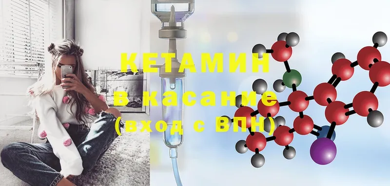 mega ссылка  цена наркотик  Весьегонск  КЕТАМИН ketamine 