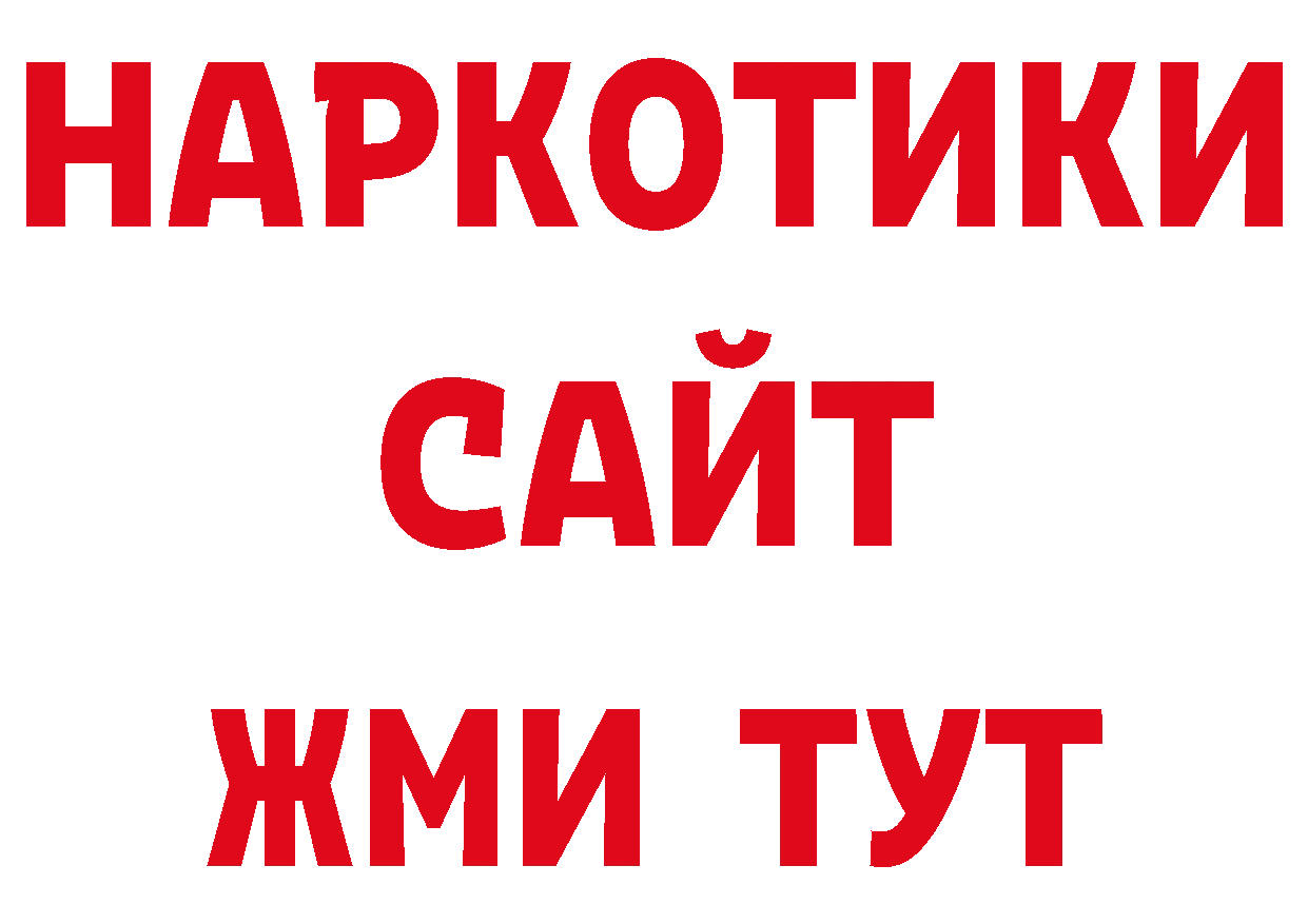 Галлюциногенные грибы ЛСД как зайти даркнет блэк спрут Весьегонск