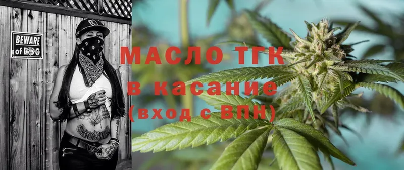 OMG ТОР  купить наркоту  Весьегонск  ТГК гашишное масло 